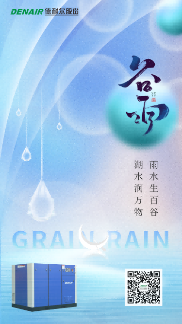 <a href='http://www.lxkyj.com/' target='_blank'><u>离心空压机</u></a>