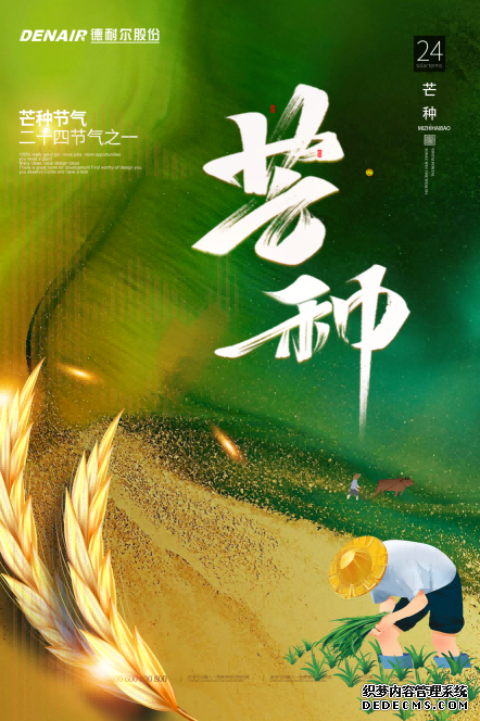 <a href='http://www.lxkyj.com/' target='_blank'><u>离心空压机</u></a>