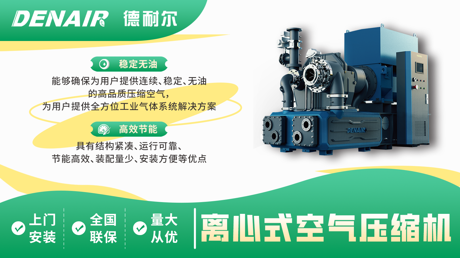 离心压缩机选型方法全解析：掌握这 4 个维度，选型更精准